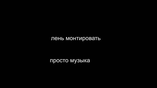когда мне было 12 лет EBAN’KO смотреть онлайн