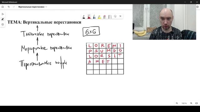 Что такое вертикальные перестановки? Душкин объяснит смотреть онлайн
