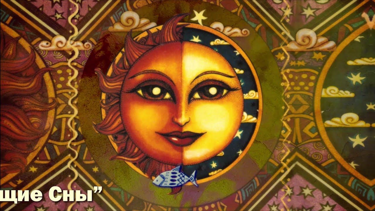 Красивая Славянская Музыка Земля Сновидений на Гуслях | Кирилл Богомилов смотреть онлайн