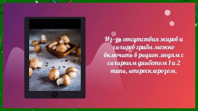 Магия с Иллюзиями и Обманами