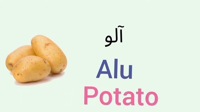 Vegetables Vocabulary in English / Vegetables Names with Urdu Meanings | Fara khan All in one смотреть онлайн