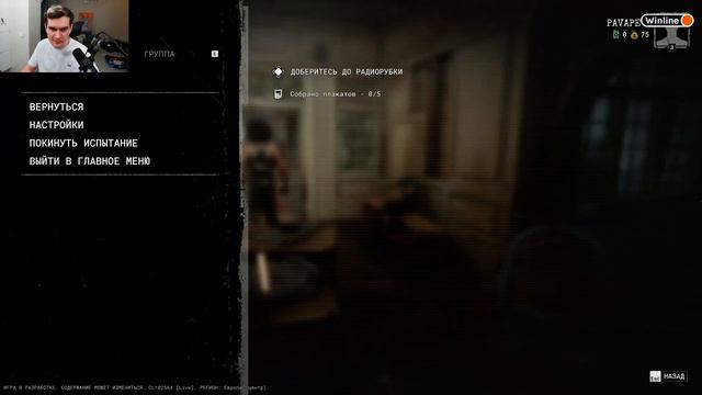 БРАТИШКИН ИГРАЕТ В The Outlast Trials (ft. Dmitry_Lixxx, Juice)