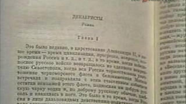 "Дети XX съезда" 1 серия. "Истоки" Док. фильм (1987) смотреть онлайн