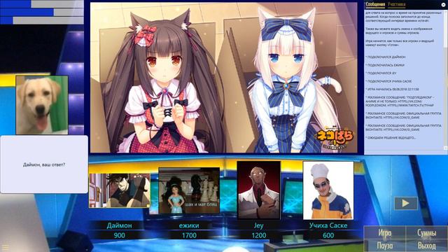 СВОЯ ИГРА #12 МИТОЛ!1! ИЛИ ТАКИ МЕТАЛЛ?! (АННА, АРТЕМ, СЕРГЕЙ, ДМИТРИЙ) смотреть онлайн