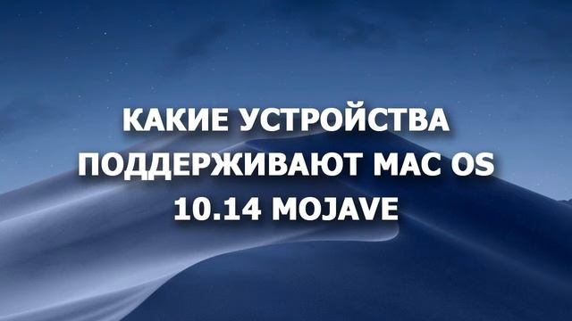 Что нужно для изучения языка программирования Swift / mrGURU смотреть онлайн