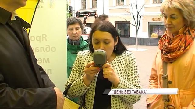 Всемирный день без табака: в Ярославле курит больше трети населения смотреть онлайн
