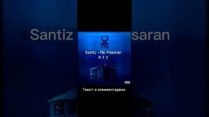 Santiz - No Pasaran P.T. 2  (Минусовка)