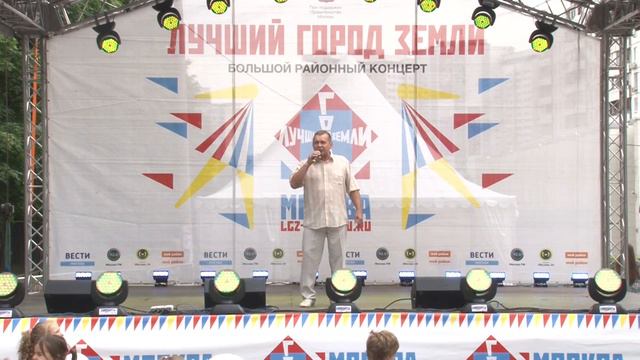 FESTIVAL LGZ ZAO Тропарево-Никулино 06/07/2013 ВАЛЕРИЙ ТОРГУНАКОВ 01 смотреть онлайн