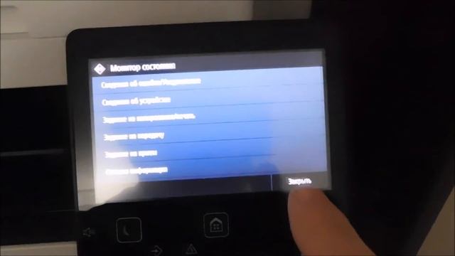 Как узнать ip адрес принтера смотреть онлайн