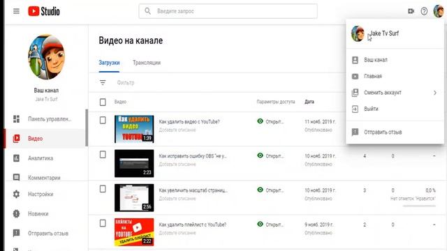 500 внутренняя ошибка сервера YouTube как исправить? смотреть онлайн