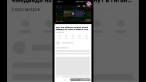 как сделать плейлист  на телефоне