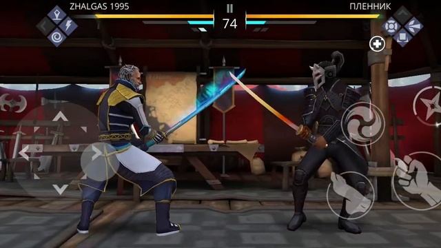 ШАДОУ ФАЙТ 3.КАК ПОБЕДИТЬ ПЛЕННИК смотреть онлайн