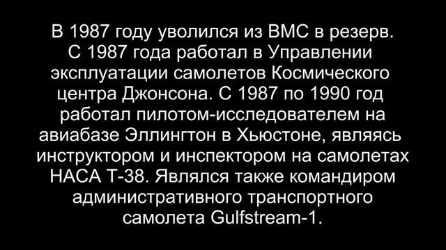 290. (182). Кеннет Дейл Кокрелл. США. 8 апреля 1993 года. смотреть онлайн