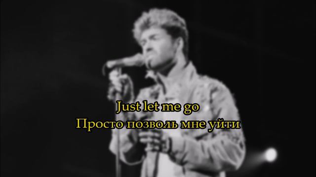 George Michael "One more try" lyrics, перевод смотреть онлайн