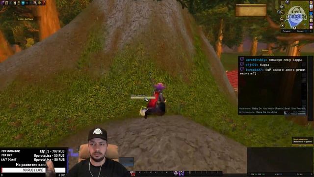 кач Лока по заказу зрителя )))