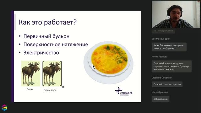 Эффекты электронного переключения и памяти в низкоразмерных структурах смотреть онлайн