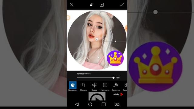 КАК ПОЛУЧИТЬ КОРОНУ В Likee//ХАЙП смотреть онлайн