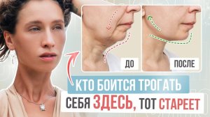 Индюшачья ШЕЯ подтянется / БРЫЛИ УЙДУТ за 10 МИНУТ / 3 СУПЕР упражнения от морщин на шее