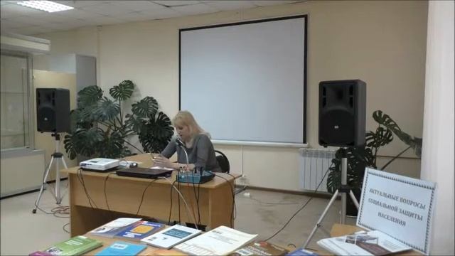 Большой проект. Лекция "Меры социальной поддержки" смотреть онлайн