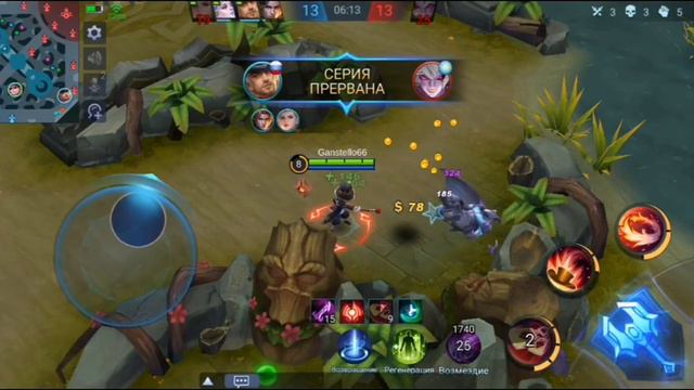 MOBILE LEGENDS bang bang... было не просто, но у нас получилось смотреть онлайн