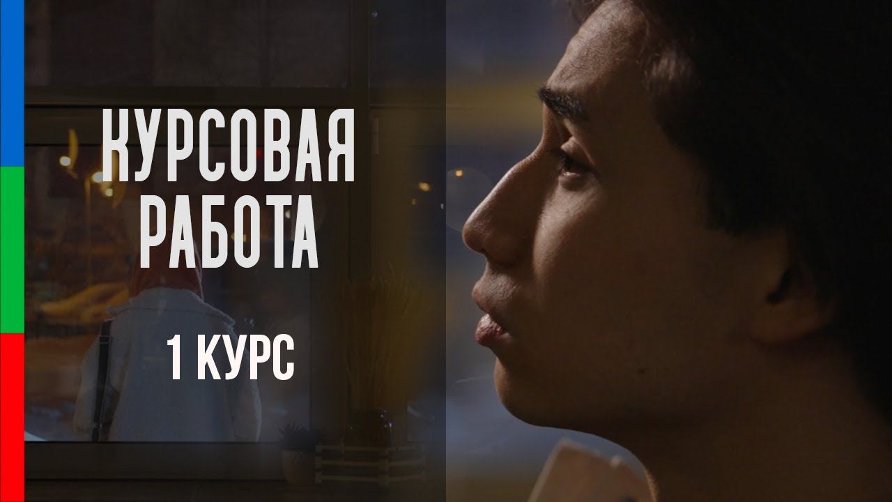 ДО12 Токарев Михаил Курсовая работа Сумочка