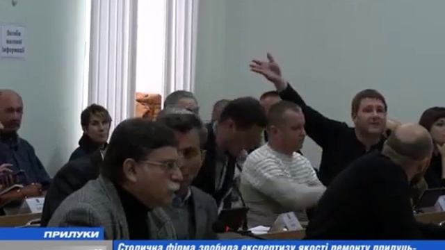 Засекречена експертиза ремонту доріг. ТІМ смотреть онлайн