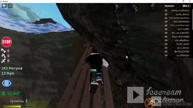 играем роблокс ламаем кости 4 смотреть онлайн