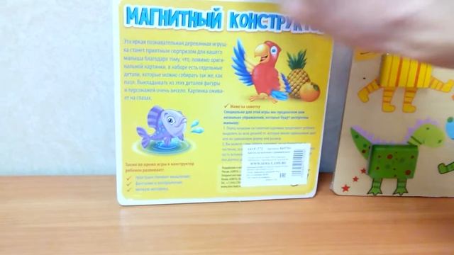 Магнитный конструктор | Магазин 