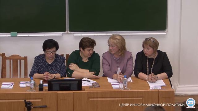 Конференция «Семья в современном мире» 17.05.2017 смотреть онлайн