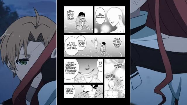 ЧТО БУДЕТ В 3 СЕЗОНЕ РЕИНКАРНАЦИИ БЕЗРАБОТНОГО? ОБЗОР 52-54 ГЛАВЫ МАНГИ! | #РЕИНКАРНАЦИЯ#52Глава смотреть онлайн