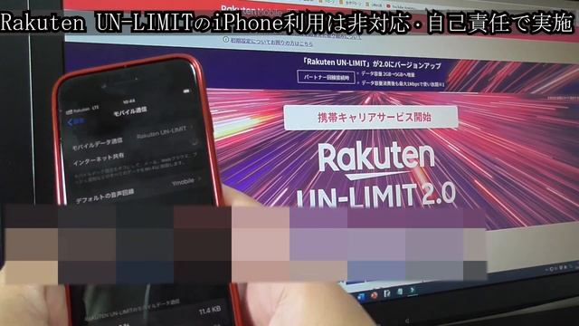 【iPhoneSE×楽天モバイル eSIM】Rakuten UN-LIMITの物理SIMをeSIM化してiPhoneSEにいれてデュアル運用・もう1枚はワイモバイル。 смотреть онлайн
