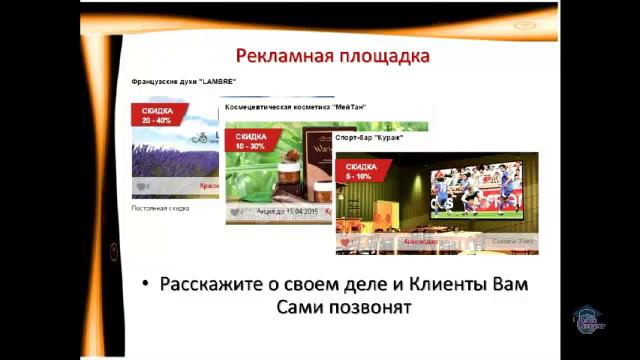 Где можно Бесплатно разместить свою рекламу смотреть онлайн
