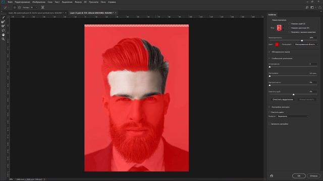 Обработка фотографий в Фотошопе. Эффект огня. Photoshop PSD смотреть онлайн