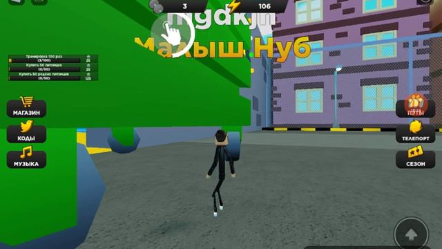 Я играю в роблокс вместе с друзьями смотреть онлайн