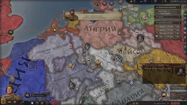 НАСТАВНИКИ И ПОДОПЕЧНЫЕ - НОВОЕ DLC в Crusader Kings 3 (Wards & Wardens) смотреть онлайн