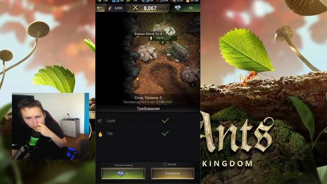 The Ants#6 -  Настраиваю производство ресурсов  в плюс