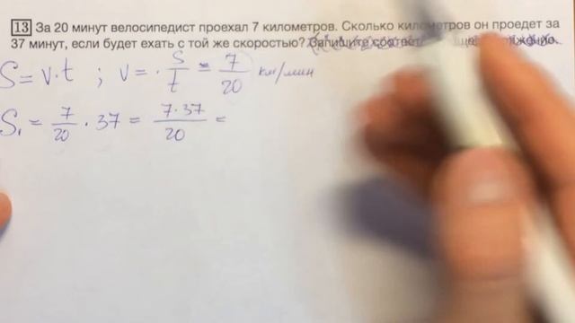 ОГЭ математика Алгебра #12.18 Задача 13? смотреть онлайн