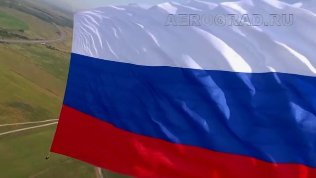 Российский флаг смотреть онлайн
