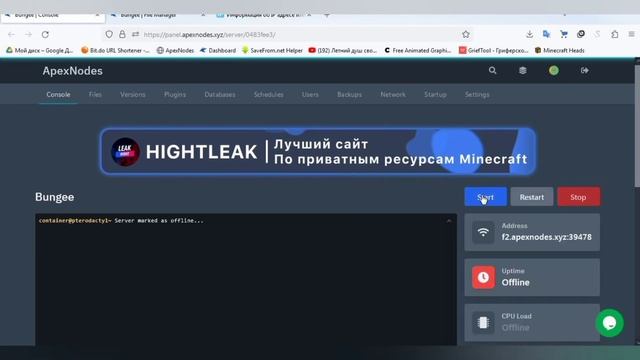 Создание связки серверов | Настройка BungeeCord смотреть онлайн