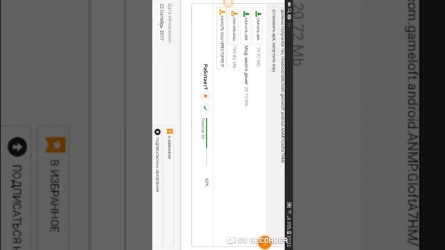 Как скачать асфальт 7 смотреть онлайн