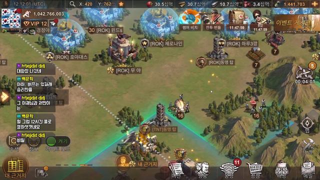 STATE OF SURVIVAL[스테이트 오브 서바이벌]#10부 과연 악플러들의 최후는.? 미끼를 던져라 썸머스킨 이벤트/지하그림자탐색/여름에는 해충박멸 하세요 смотреть онлайн