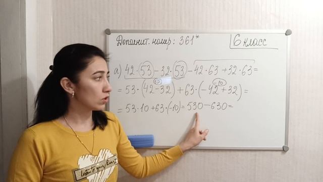 Дополнительный номер: 361*. смотреть онлайн