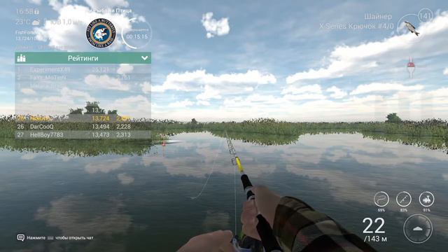 Стрим соревнование Ни рыба ни птица Эверглэйдс fishing planet PS4 смотреть онлайн