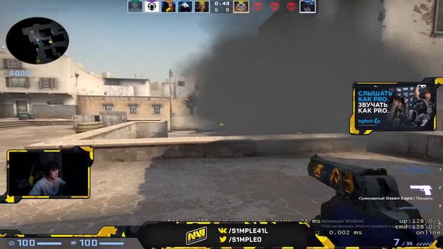 S1MPLE ДОКАЗАЛ ПОЧЕМУ ОН ТОП 1 ХЛТВ!СИМПЛ УЧИТ НА FPL!CSGO смотреть онлайн