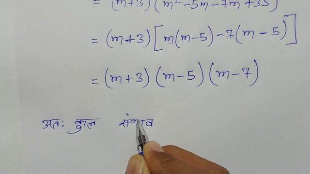 Class - 9, Bharti Bhavan, , Math, , Ex - 3E, Q.no - 6 ii смотреть онлайн