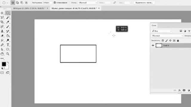 Как сделать обводку выделения волшебной палочкой в фотошопе .® смотреть онлайн