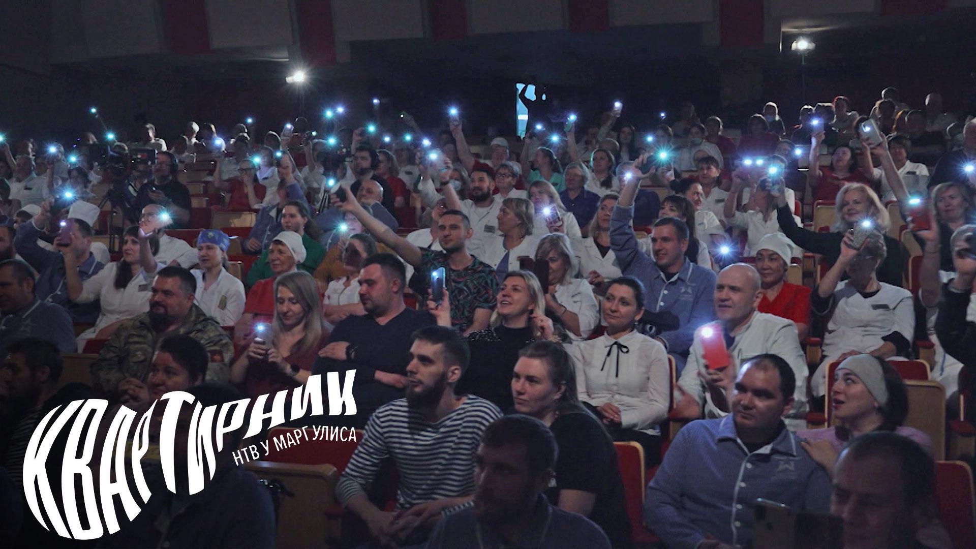 «Квартирник НТВ у Маргулиса». Специальный выпуск смотреть онлайн