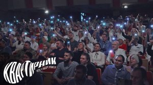 «Квартирник НТВ у Маргулиса». Специальный выпуск