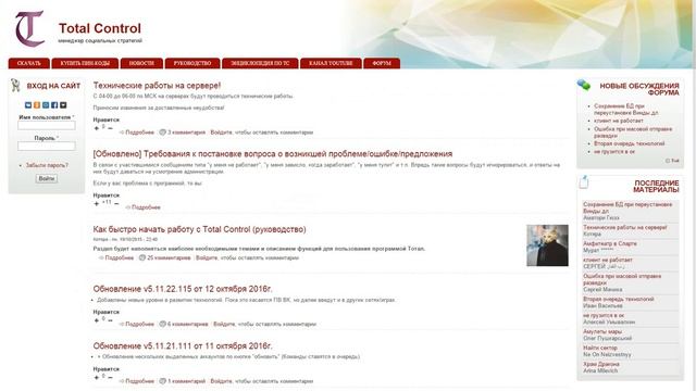 менеджер помошник к стратегическим онлайн играм компаний plarium! смотреть онлайн