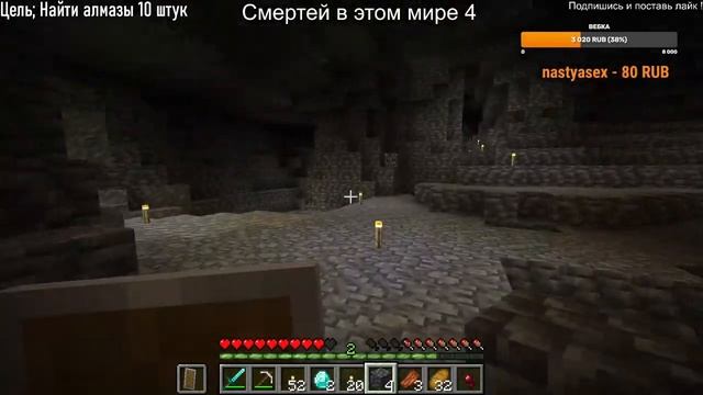 Играем в майнкрафт версия 1.18.2 стрим №2 4 часа Майнкрафта смотреть онлайн